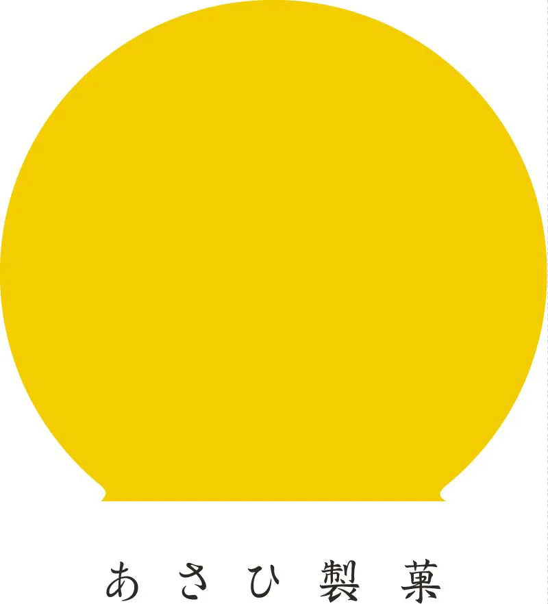 果子乃季 月でひろった卵12個