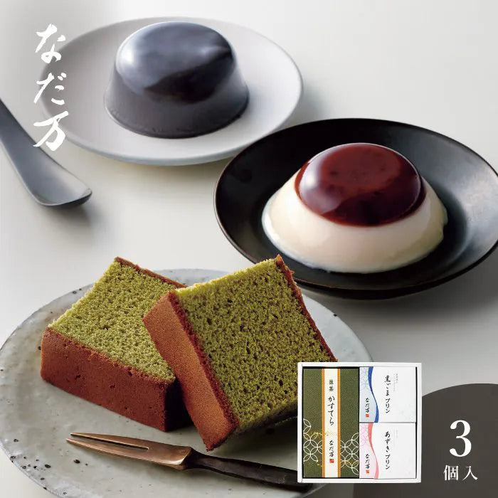 なだ万 スイーツセレクトA｜お菓子・スイーツギフト専門店