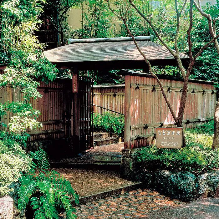 なだ万 スイーツセレクトB