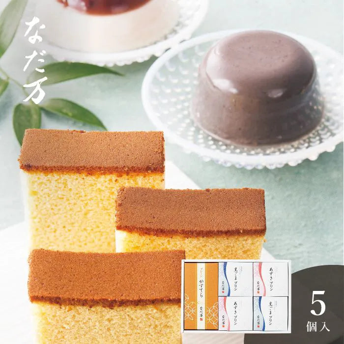 なだ万 スイーツセレクト C