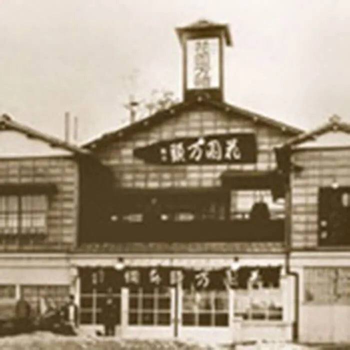 花園万頭 花園最中 4個