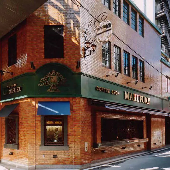 丸福珈琲店 アイスコーヒーセット 4本