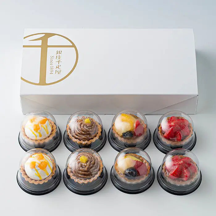 【銀座千疋屋】銀座プチフルーツタルト【送料込み】