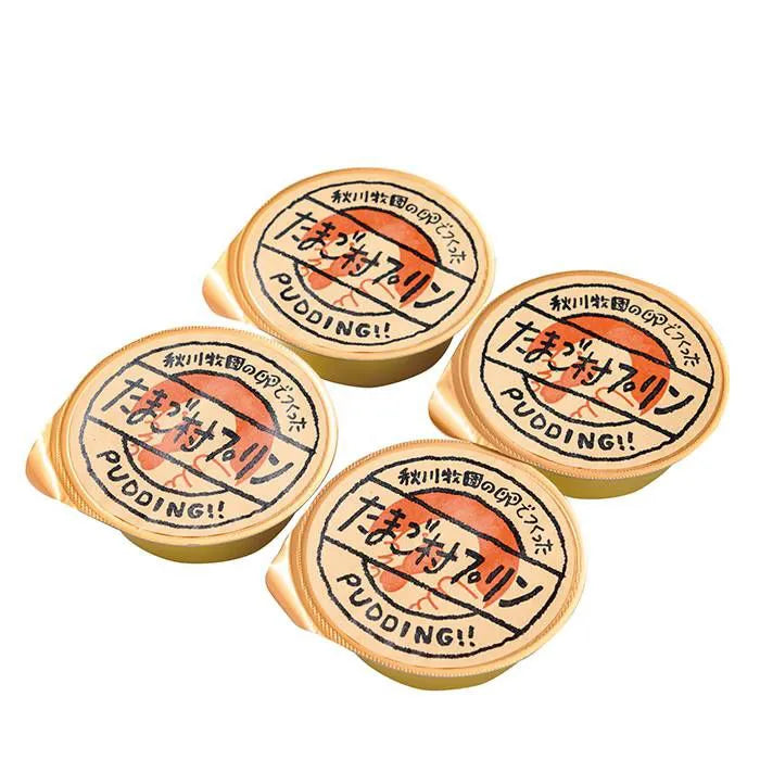 秋川牧園 秋川牧園の卵でつくったたまご村プリン 4個