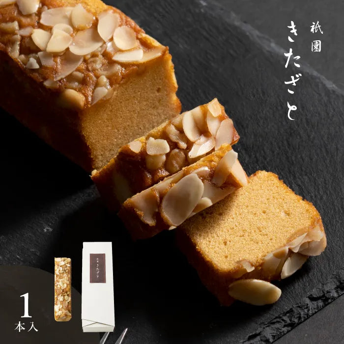 祇園きたざと パウンドケーキキャラメル 1本