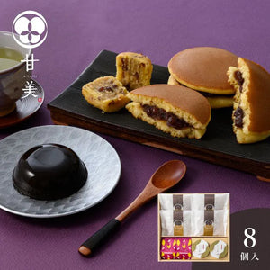 甘美 ふっくらどら焼きと甘美菓子の詰合せ 8個