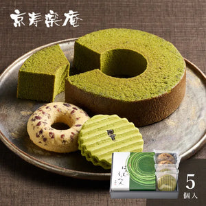 京都 京寿楽庵 宇治抹茶バウム 扇