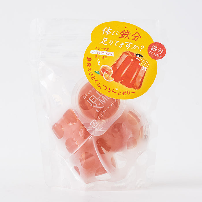 体に鉄分足りてますか?ブラットオレンジ味