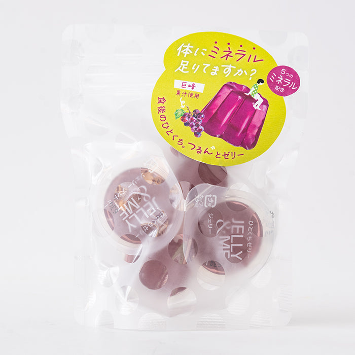 体にミネラル足りてますか?巨峰味