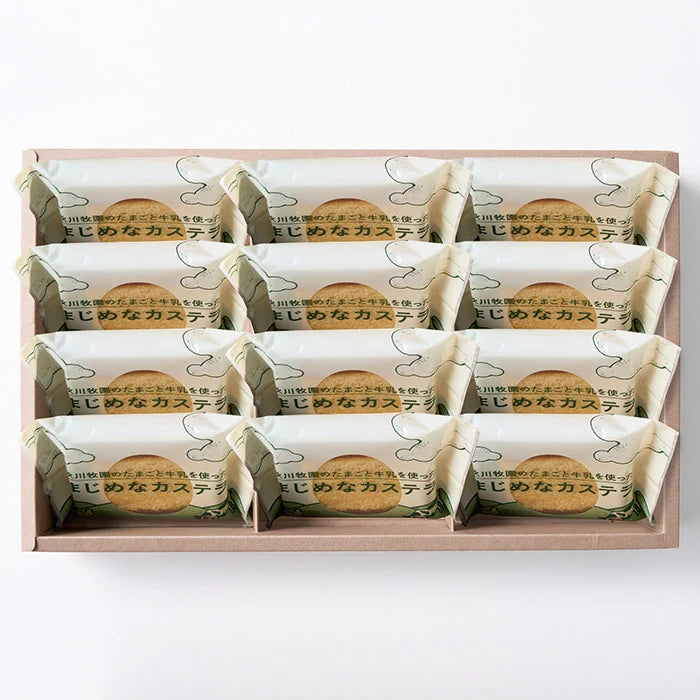 秋川牧園 秋川牧園のたまごと牛乳を使ったまじめなカステラ 12個