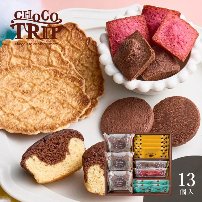 チョコトリップ 魅惑のスイーツ詰合せ デイトリップ