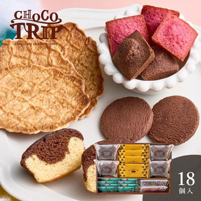 チョコトリップ 魅惑のスイーツ詰合せ イブニングトリップ