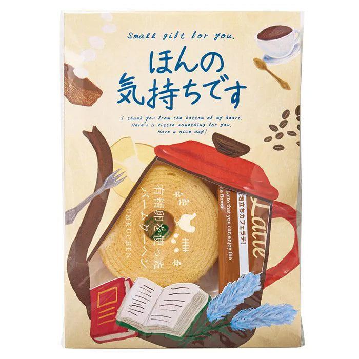 メッセージ&カフェタイムプチギフト【ほんの気持ちです】