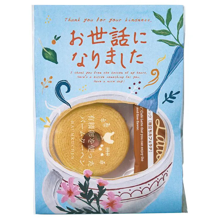 メッセージ&カフェタイムプチギフト【お世話になりました】