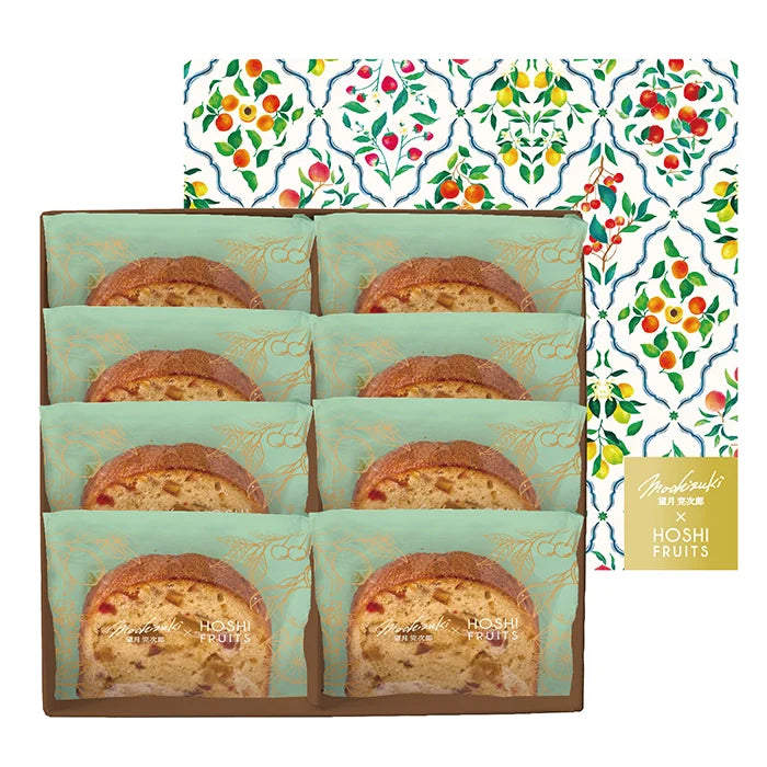 望月シェフ×ホシフルーツ 7種のフルーツが詰まった「デザートパウンドケーキ」8個