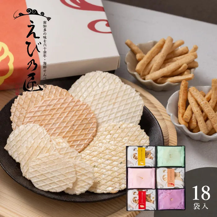 えび乃匠 匠の帆乃菓(KTHO)