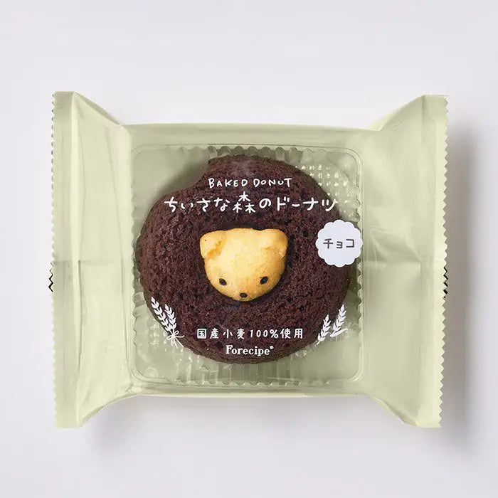 フォレシピ ちいさな森のドーナツ くまチョコ