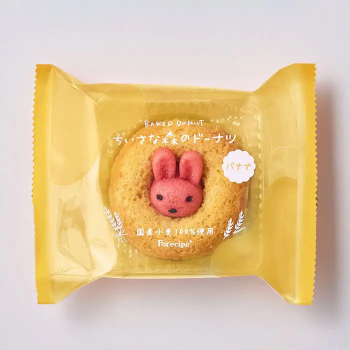 フォレシピ ちいさな森のドーナツ うさぎバナナ