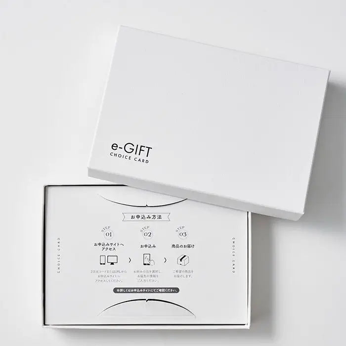 【即日発送】やさごち eカード【青いブルーベリー】化粧箱