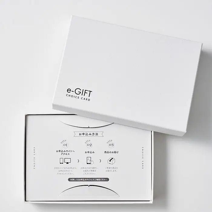 【即日発送】やさごち eカード【銀のマッシュルーム】化粧箱