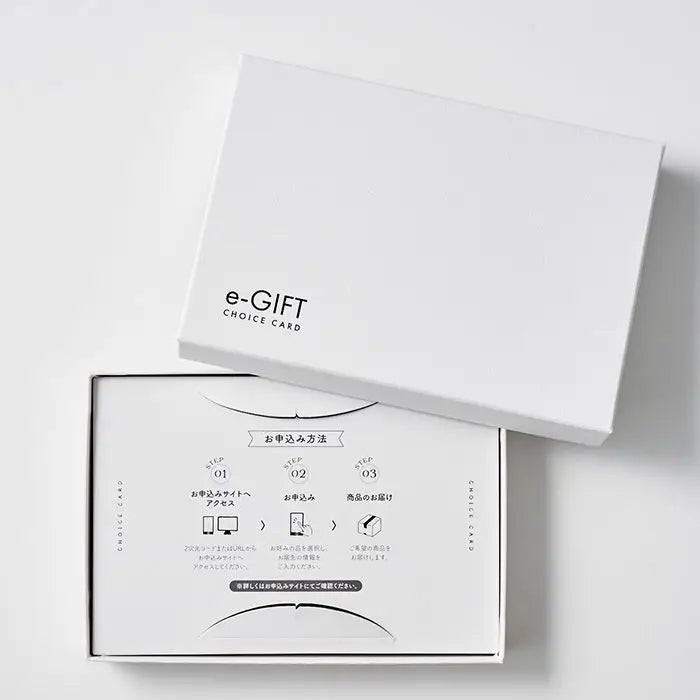 【即日発送】やさごち eカード【金のとうもろこし】化粧箱