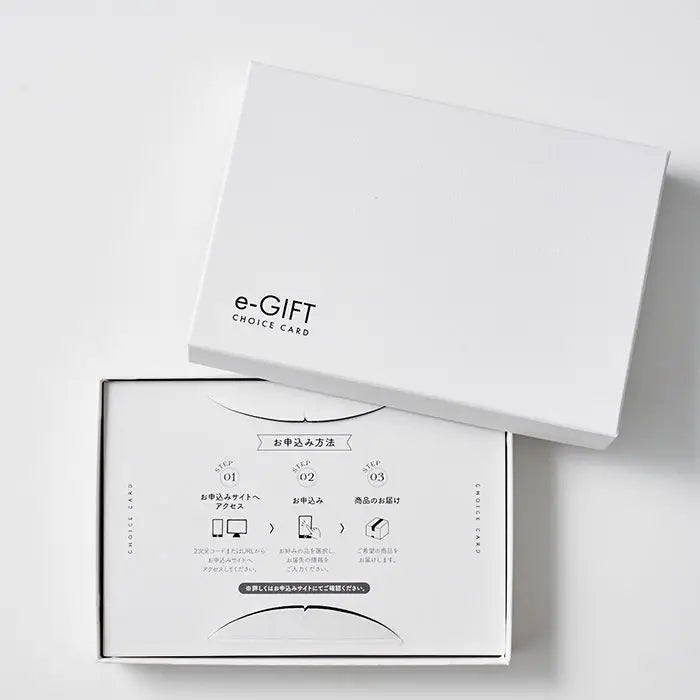 【即日発送】もぐもぐ eカード【アールグレイ】化粧箱
