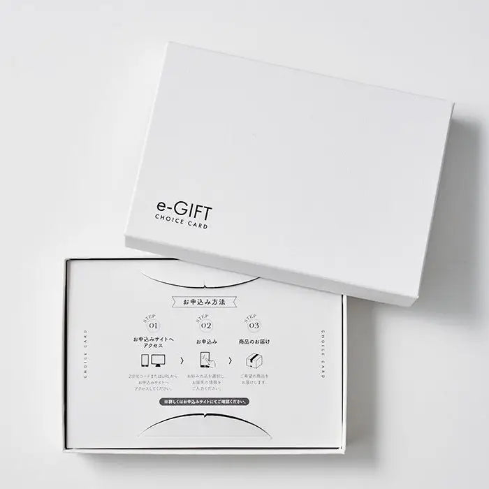 【即日発送】うましま eカード【詩】化粧箱