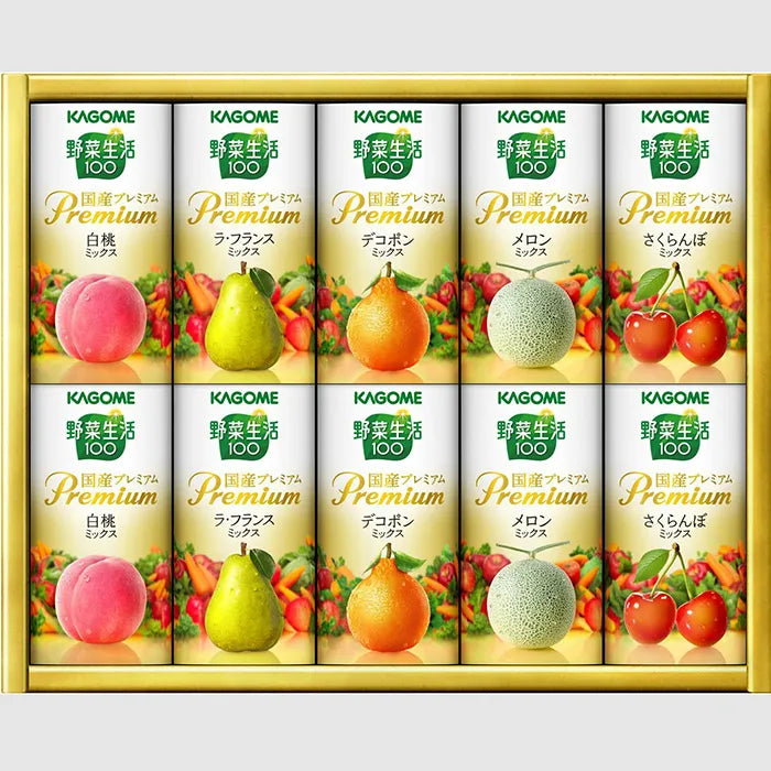 野菜生活100国産プレミアムギフト(紙容器)
