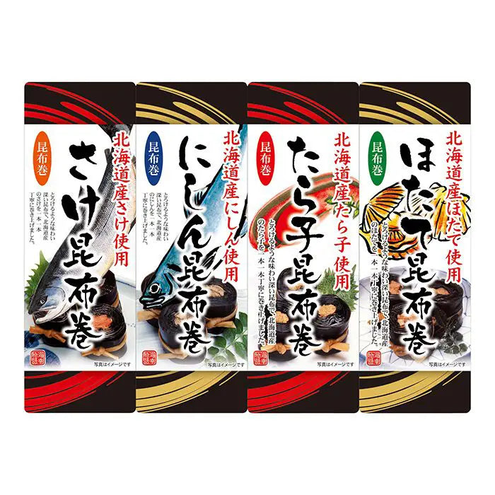 【お歳暮限定】北海道昆布巻4本セット