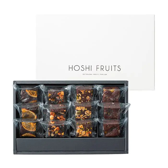 【お歳暮限定】ホシフルーツ ナッツとドライフルーツの贅沢ブラウニー 12個