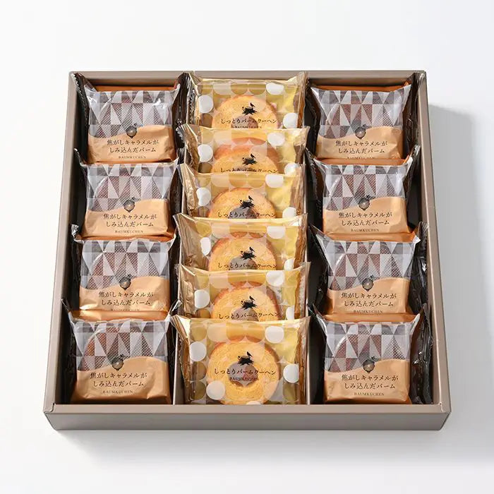 【お歳暮限定】森の庭 焦がしキャラメルがしみ込んだバーム詰合せ 14個入