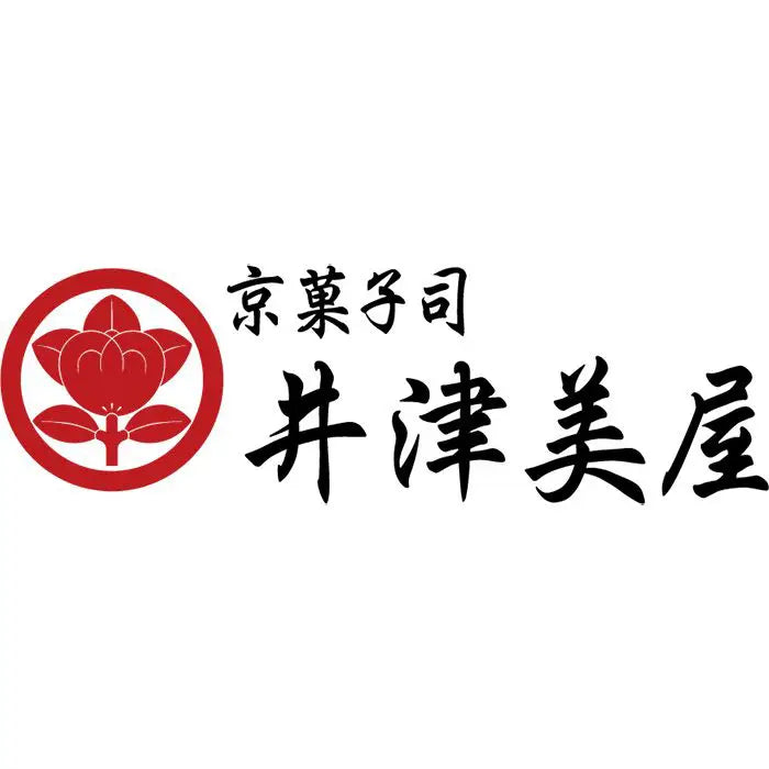 【お歳暮限定】京都 井津美屋 京の名庭 10個入