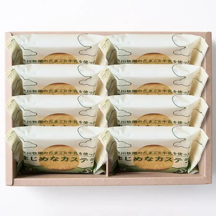 【お歳暮限定】秋川牧園 秋川牧園のたまごと牛乳を使ったまじめなカステラ 8個