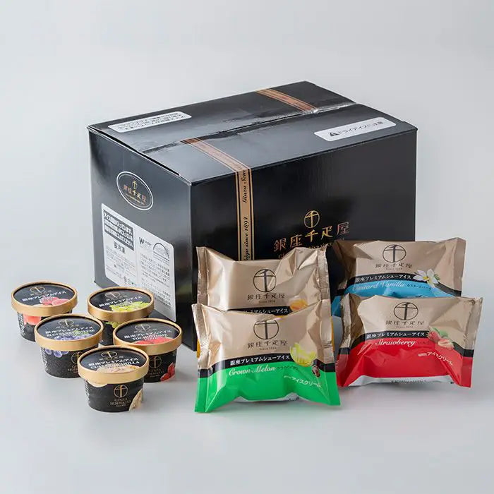 【お歳暮限定】銀座プレミアムアイスセレクション