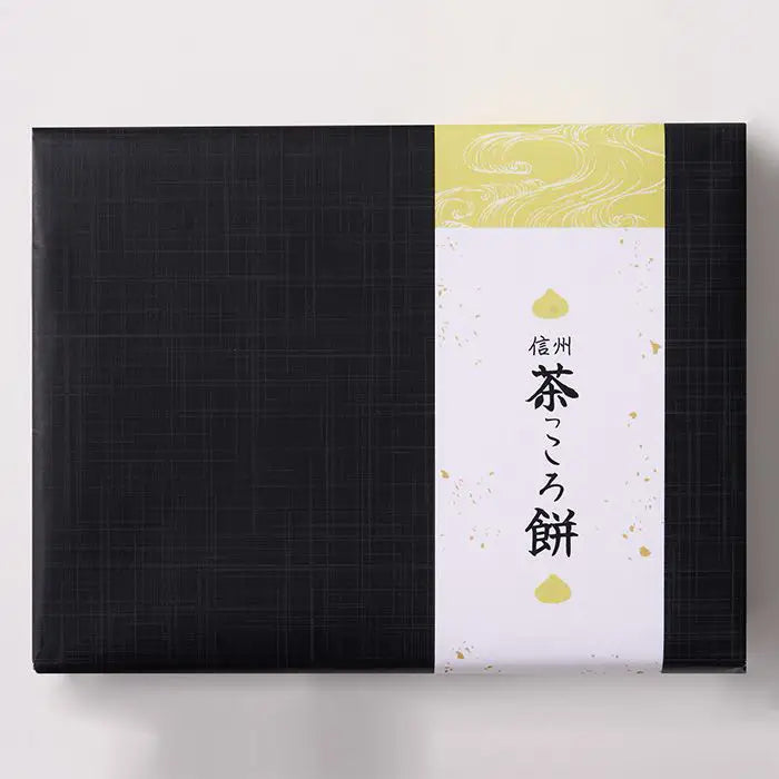 【お歳暮限定】あづみの茶胡蝶庵 信州 茶っころ餅12個