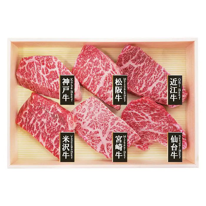 【お歳暮限定】6大ブランド和牛食べくらべミニステーキ