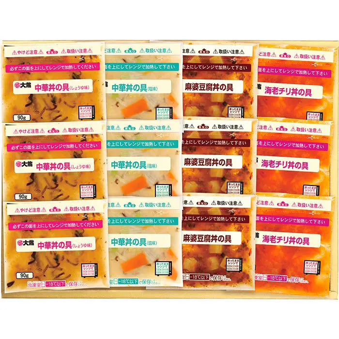 【お歳暮限定】大龍 ミニ丼の具4種セット