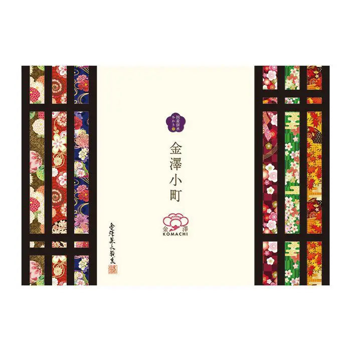 【お歳暮限定】金澤兼六製菓 金澤小町