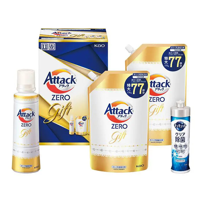 【お歳暮限定】花王アタックZEROギフト
