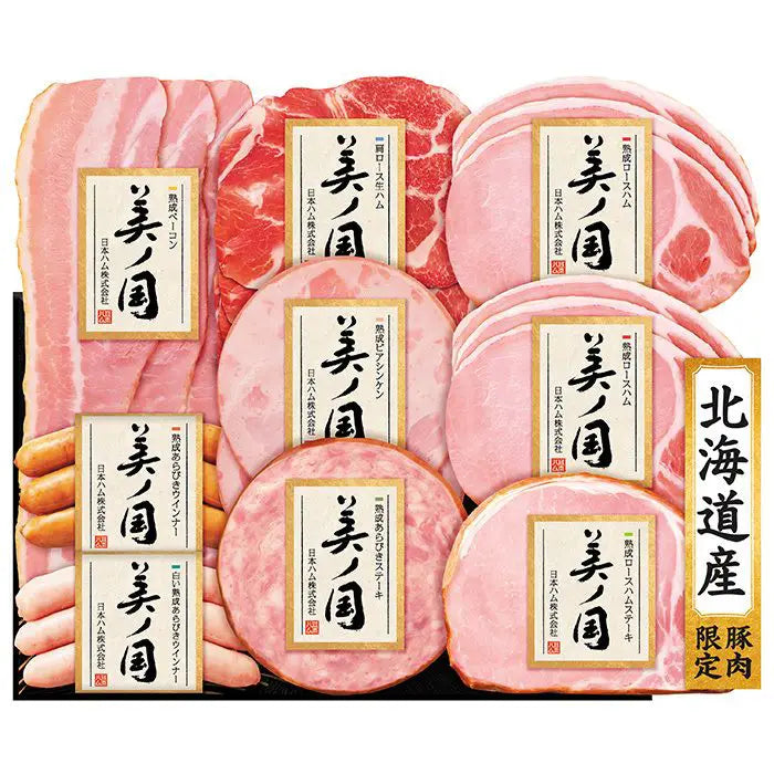 【お歳暮限定】日本ハム 美ノ国