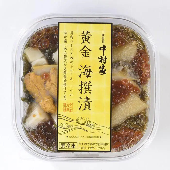 【お歳暮限定】海宝漬中村家 黄金海撰漬