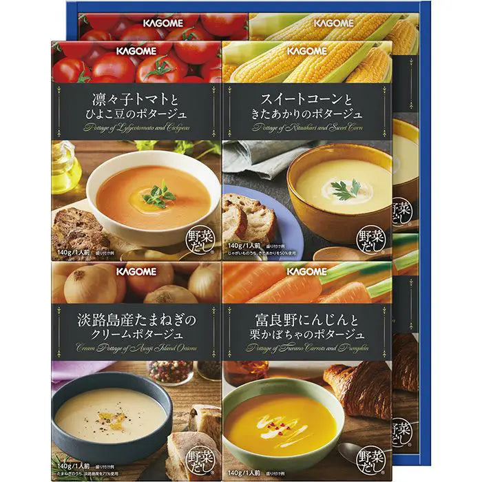 【お歳暮限定】カゴメ こだわり野菜を楽しむプレミアムポタージュ