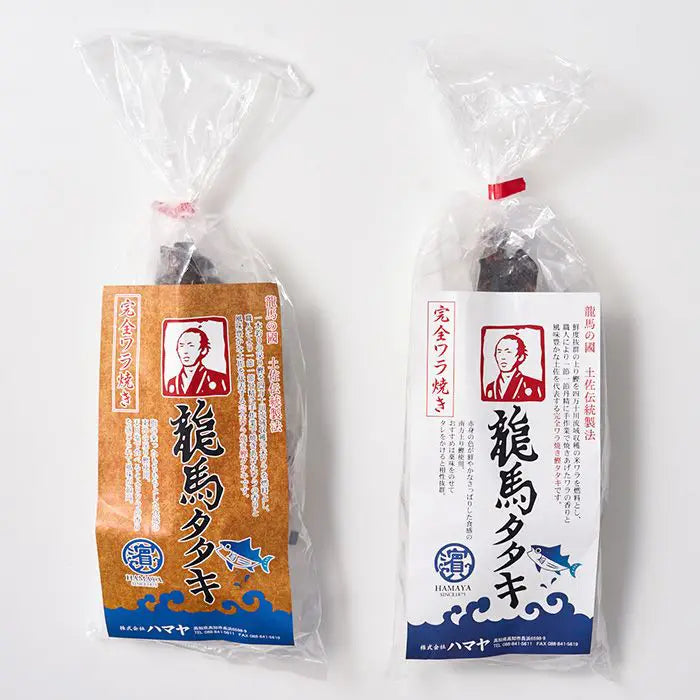 【お歳暮限定】完全藁焼き鰹タタキ「龍馬タタキ」食べ比べセット