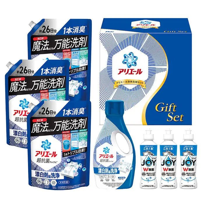 【お歳暮限定】アリエール液体洗剤セット