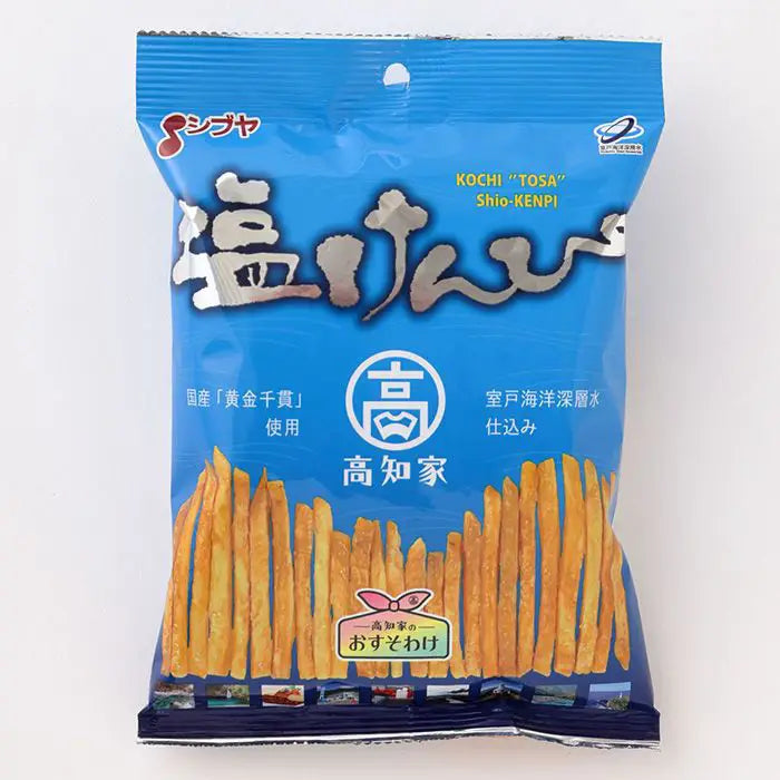 澁谷食品 塩けんぴ(高知家)
