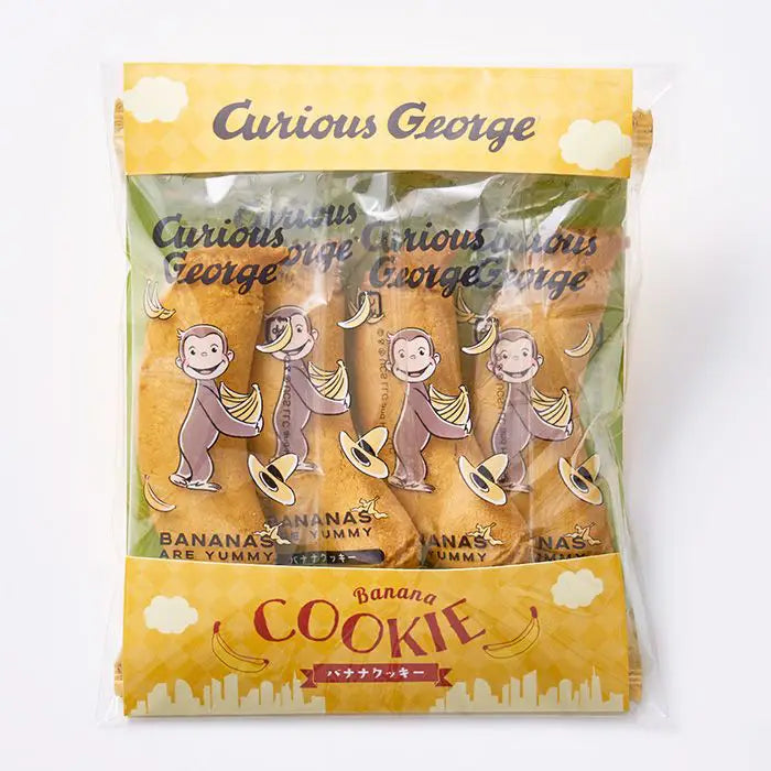 おさるのジョージバナナクッキー 4本