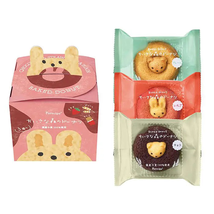 ちいさな森のドーナツ 3個