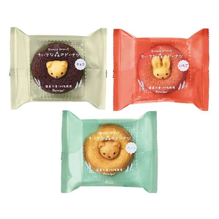 ちいさな森のドーナツ 3個
