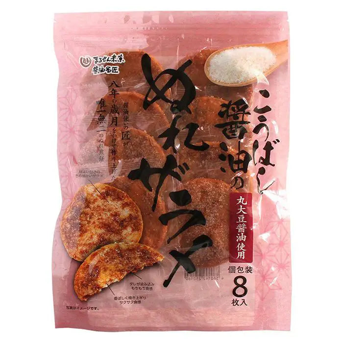 こうばし醤油のぬれザラメ 8枚