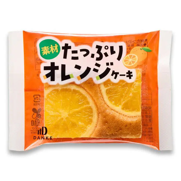 中島大祥堂 素材たっぷりオレンジケーキ